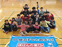 2016/02/10 横浜ろう特別支援学校はまっ子ふれあいスクール