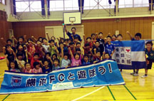 2013/09/28 長津田第二小学校